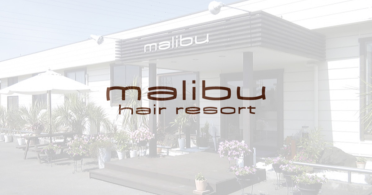 Malibuマリブヘアリゾート 伊勢崎 大泉 みどり 太田の美容室 美容院 アイラッシュ