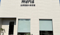 メリア外観
